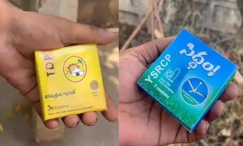 Condom Politics