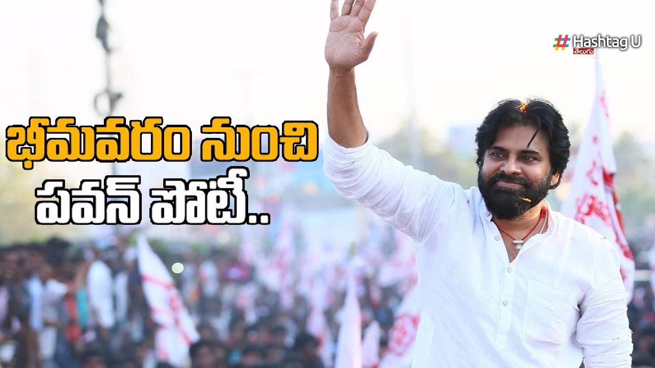 Pawan Bhimavaram