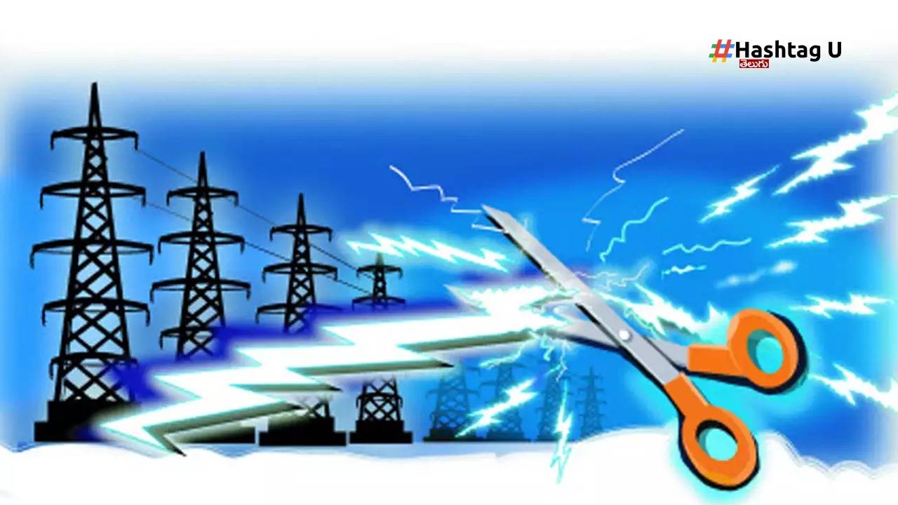 Power Cut