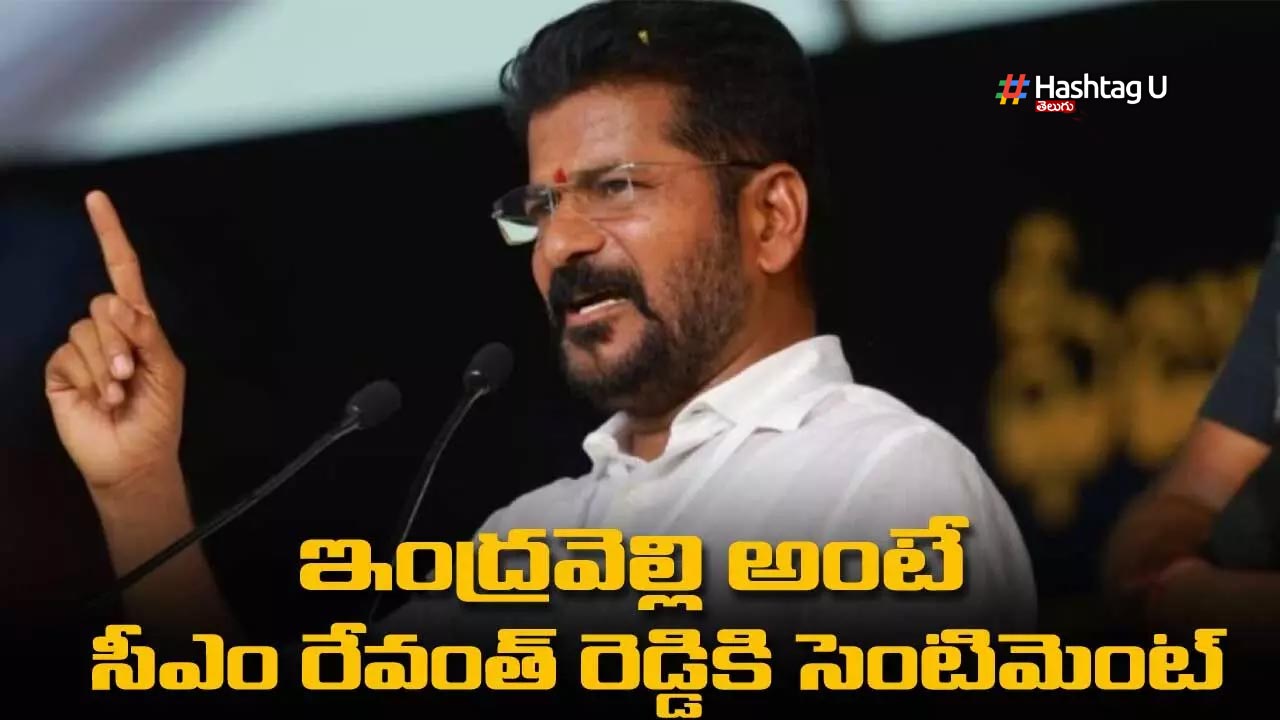 Revanth Indravelli