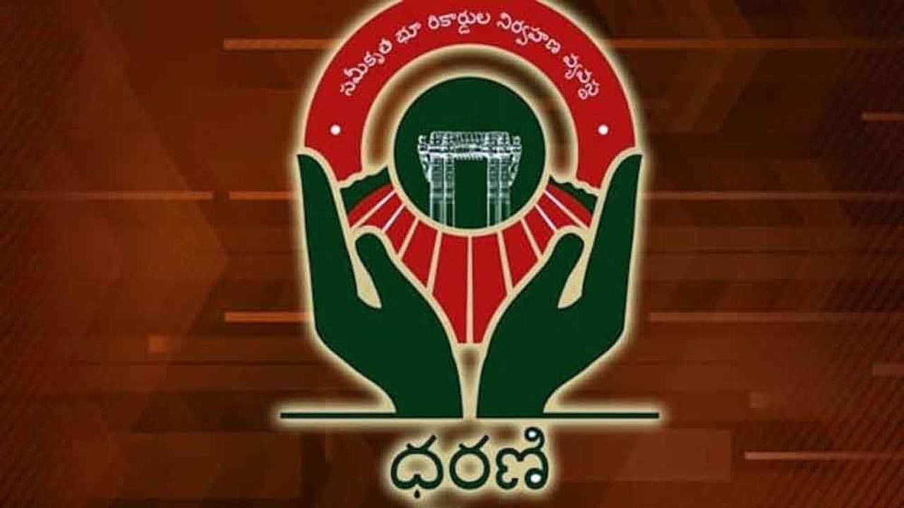 Telangana Govt Releases Gui