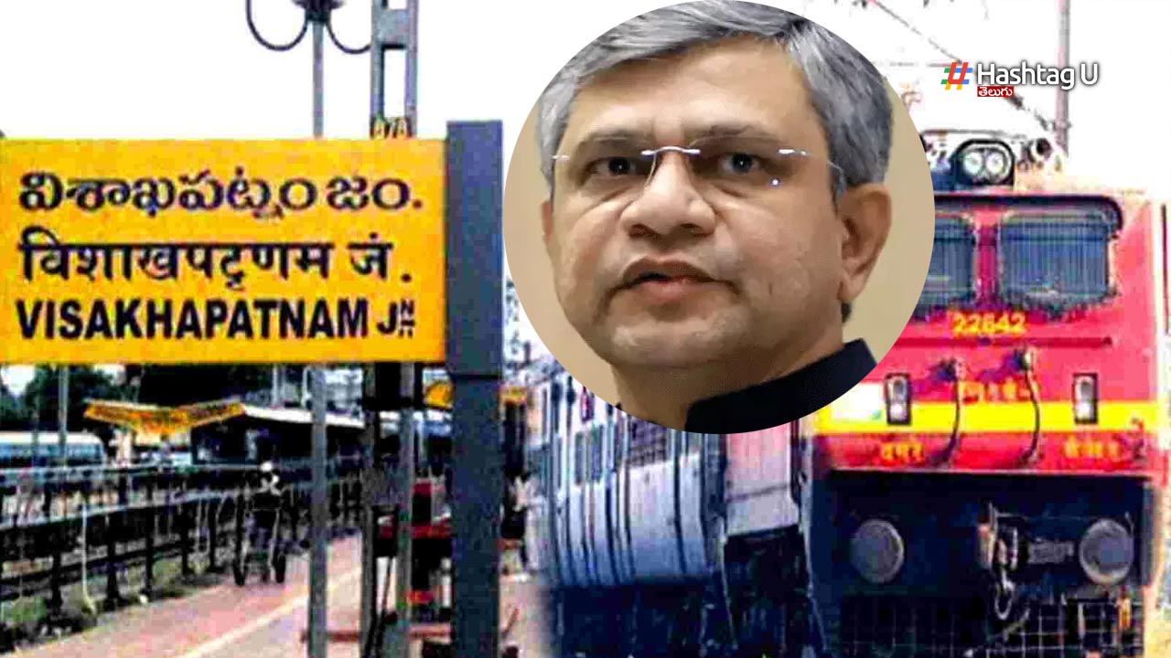 Vizag Zone