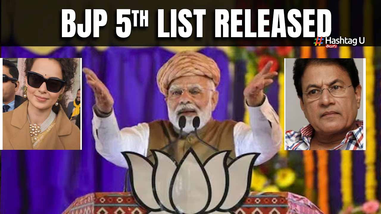 Bjp5th List