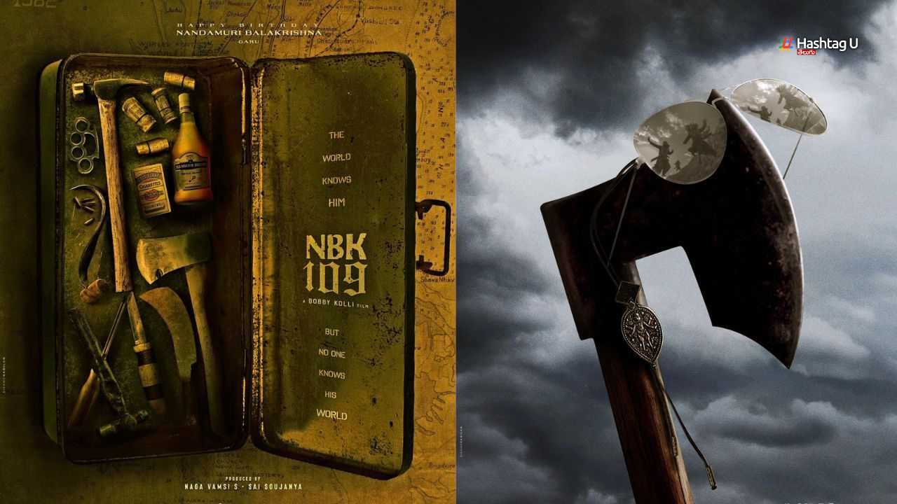 NBK 109 Three Titles in Discussion