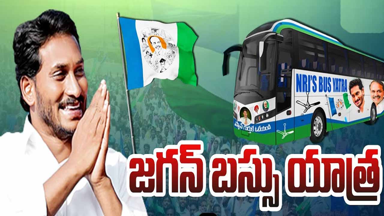 Cm Jagan Bus Yatra From 27t