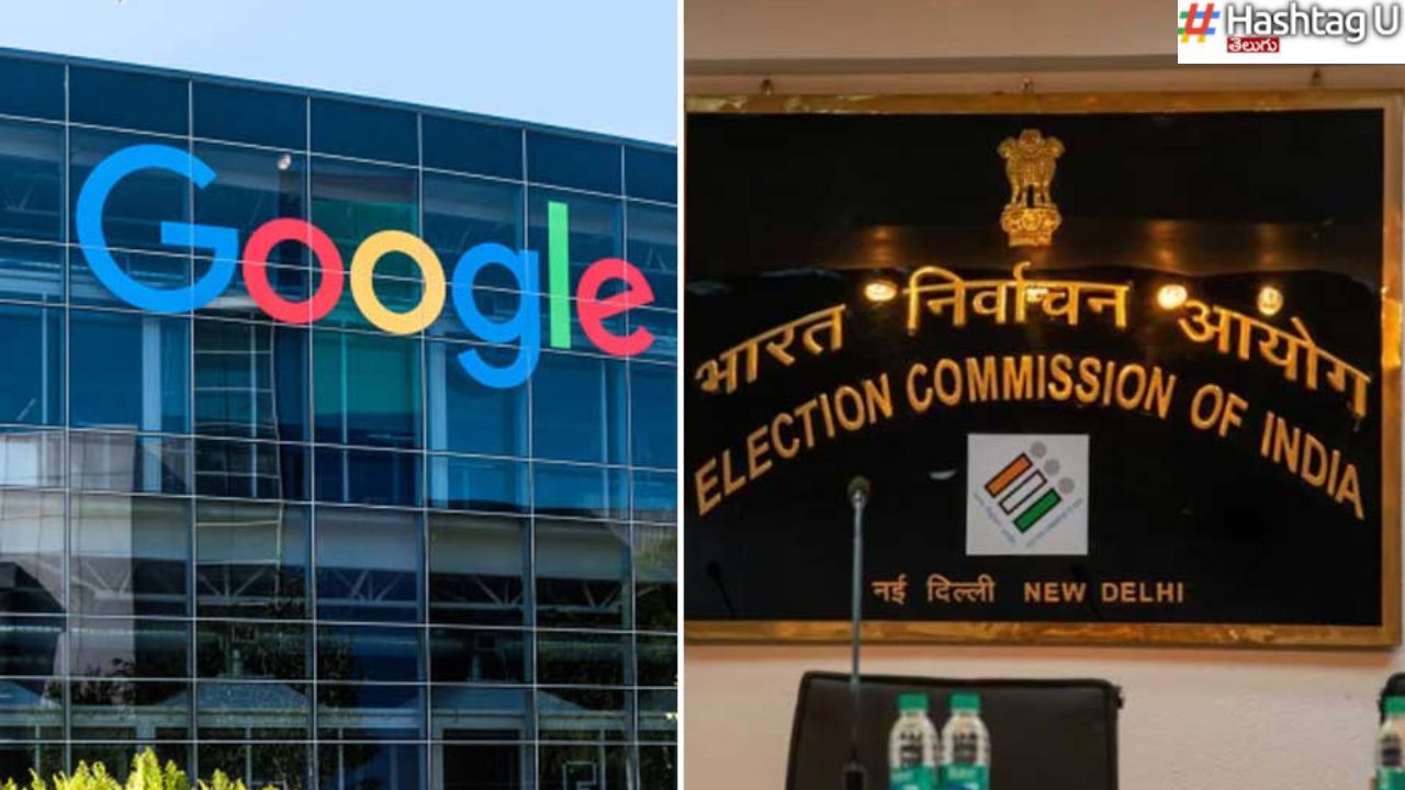 Google Ec