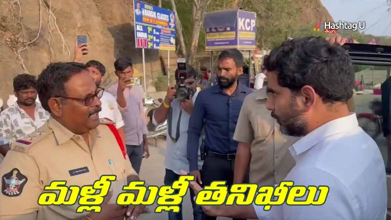 Lokesh Fire