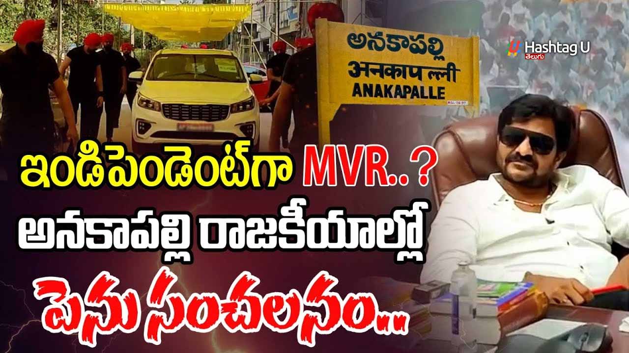 Mvr Political Entry From An