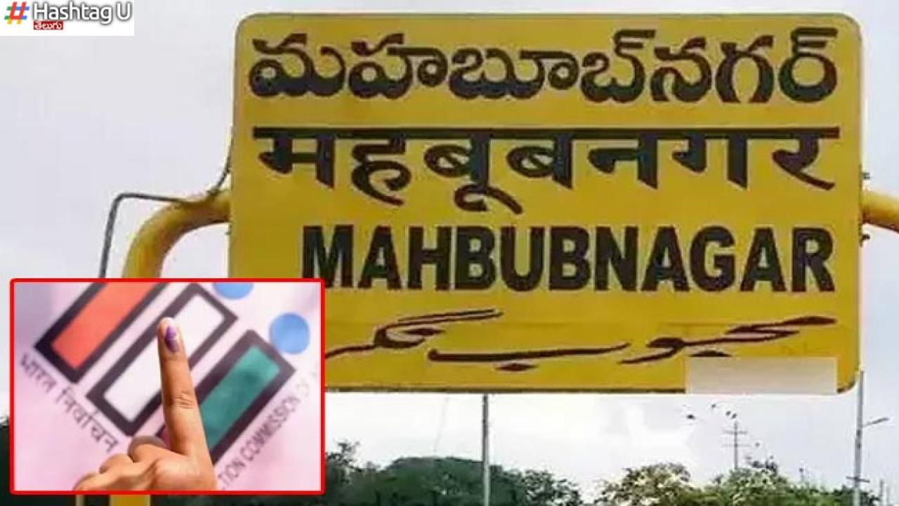 Mahabubnagar Mlc Polls