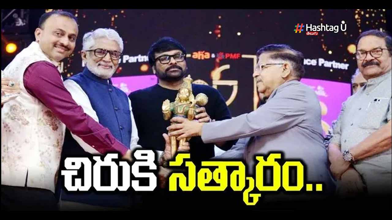 Megastar Chiranjeevi Atten