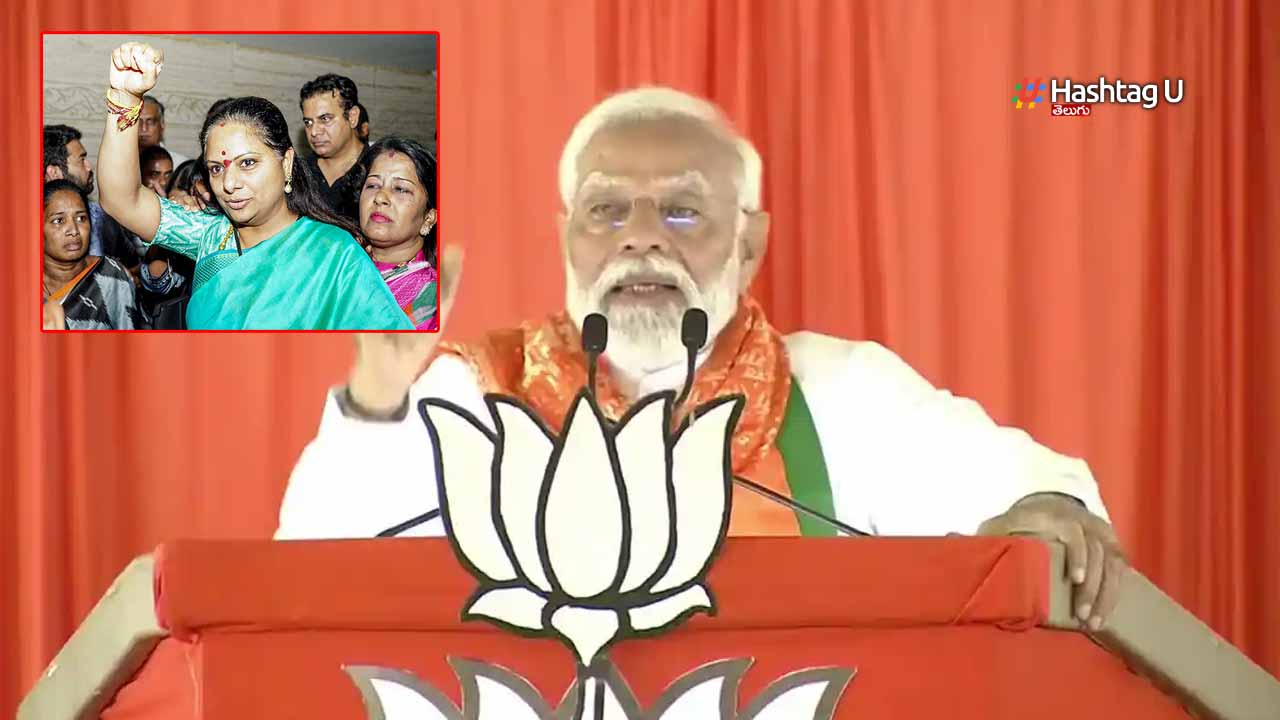Modi First Reaction On Mlc 