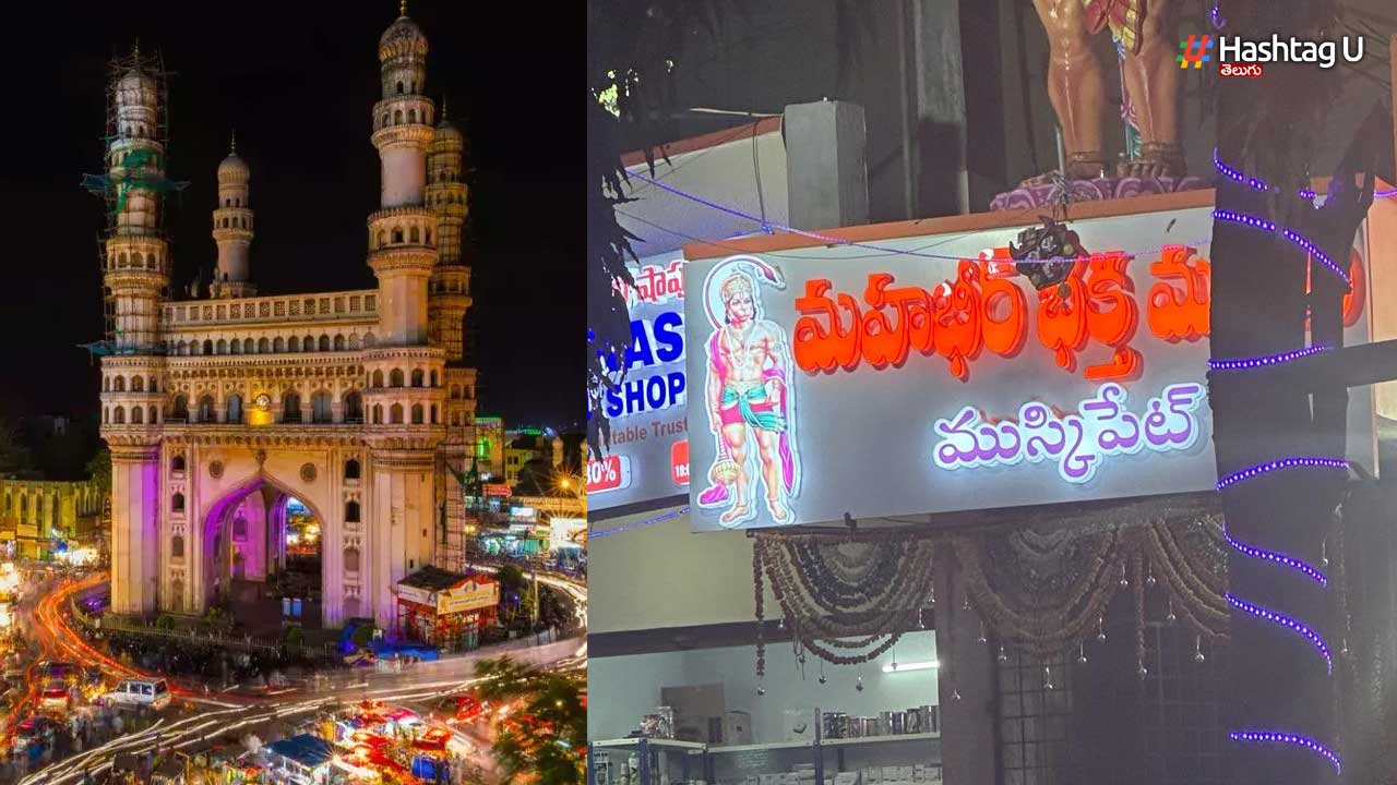 Moosapet To Muskipet