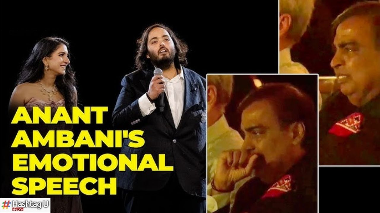Mukesh Ambani Tears