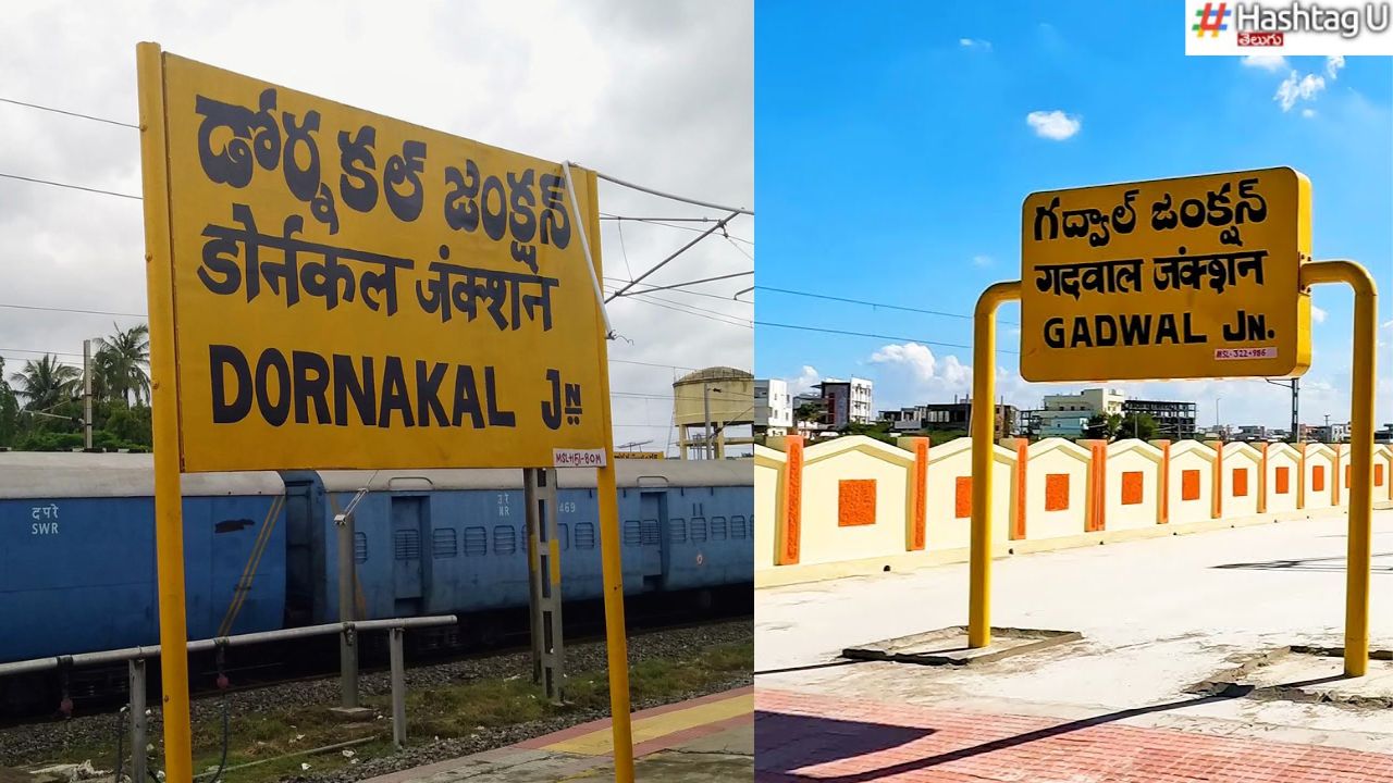 New Railway Line
