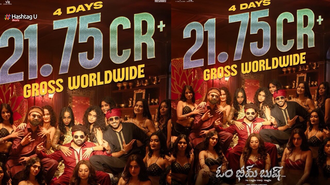 Om Bheem Bush Collections Hungama 4 Days Total Collections