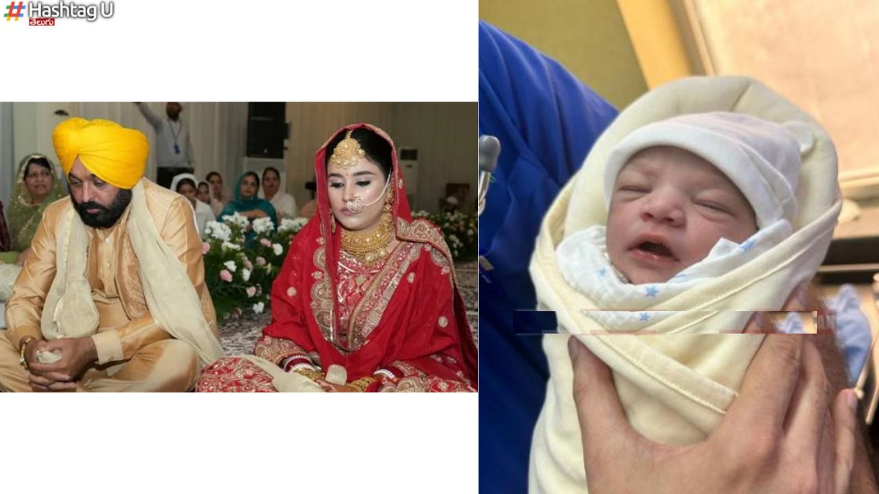 Punjab Cm