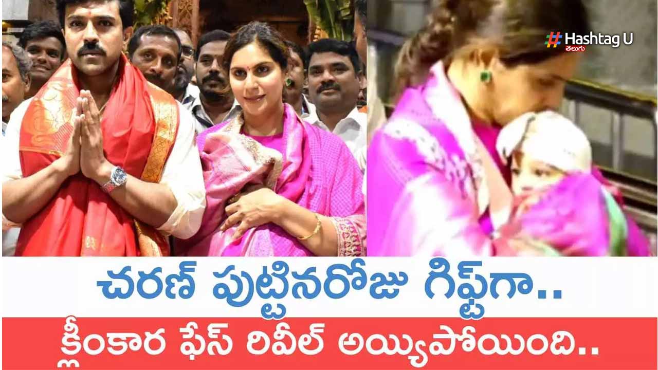 Ram Charan Daughter Klinkar