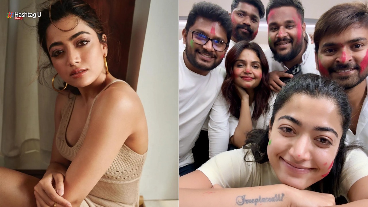 Rashmika Mandanna Celebrations On Holi Day With Her Team