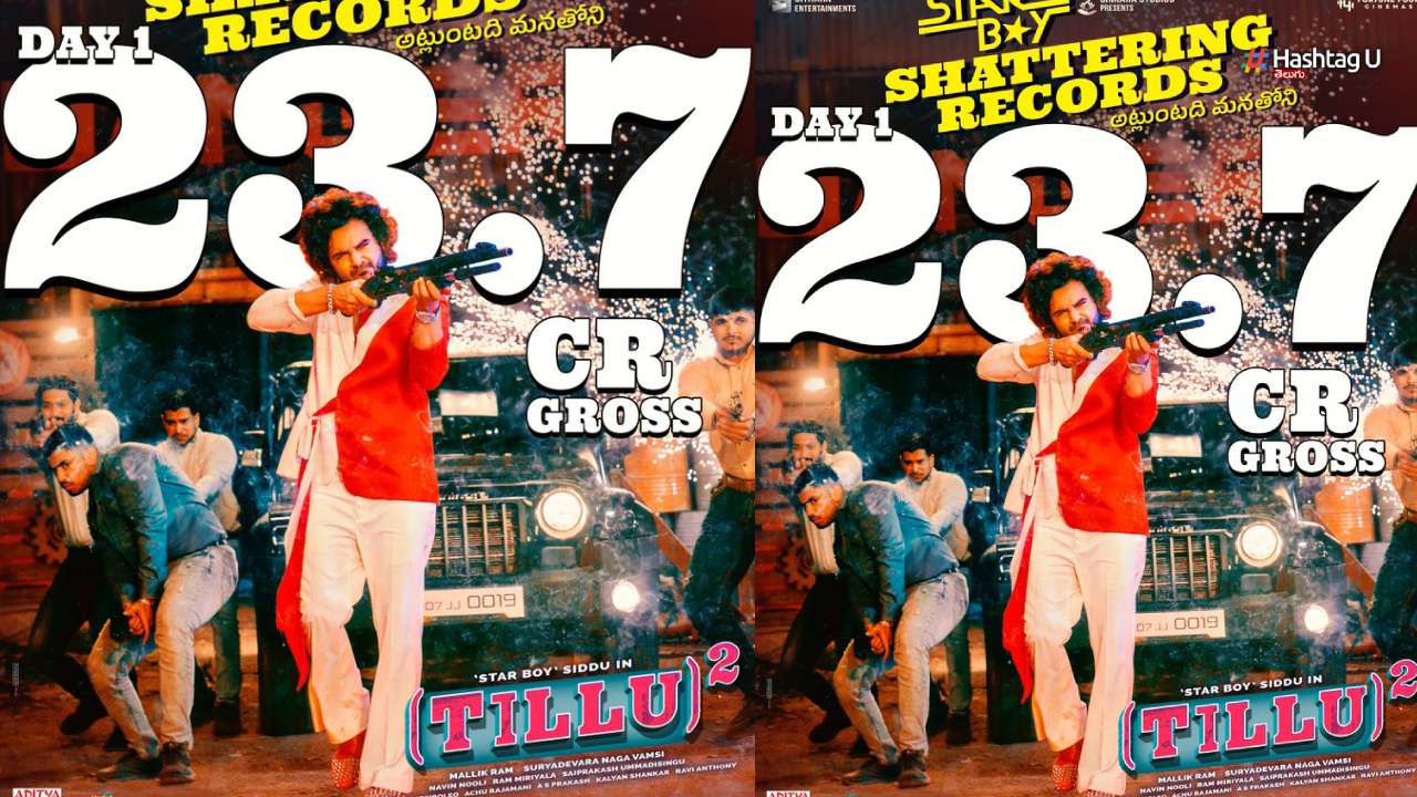 Siddhu Jonnalagadda Tillu Square First Day Collections