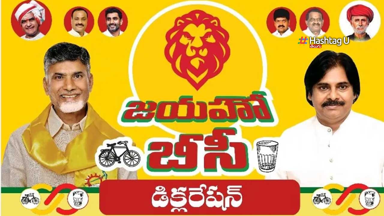 Tdp Jayaho Bc Public Meetin