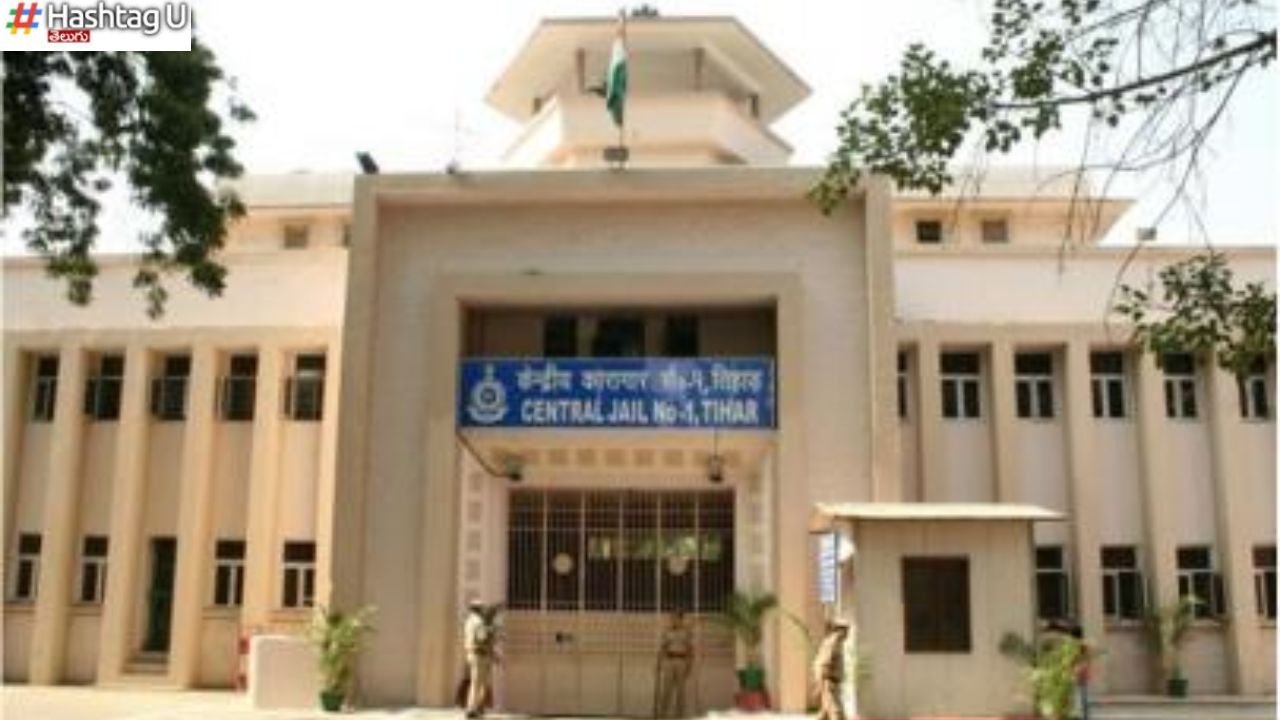 Tihar Jail