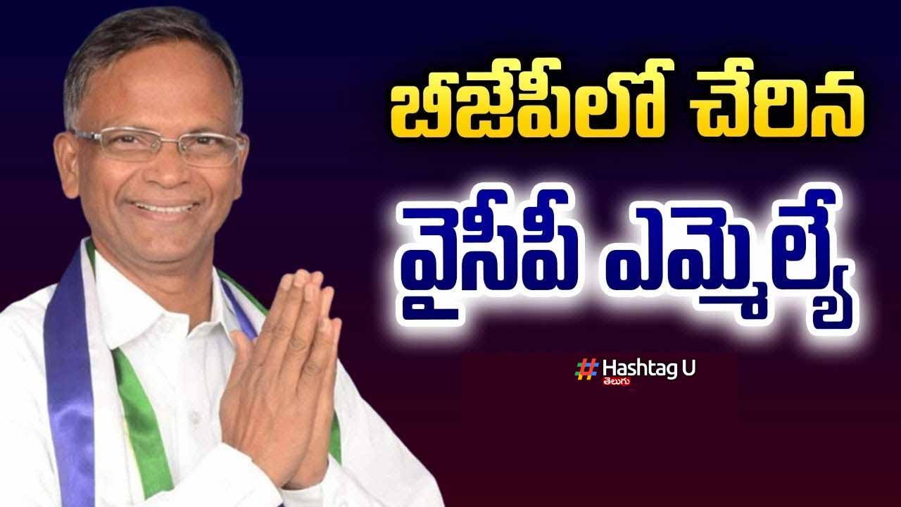 Varaprasad Joins Bjp