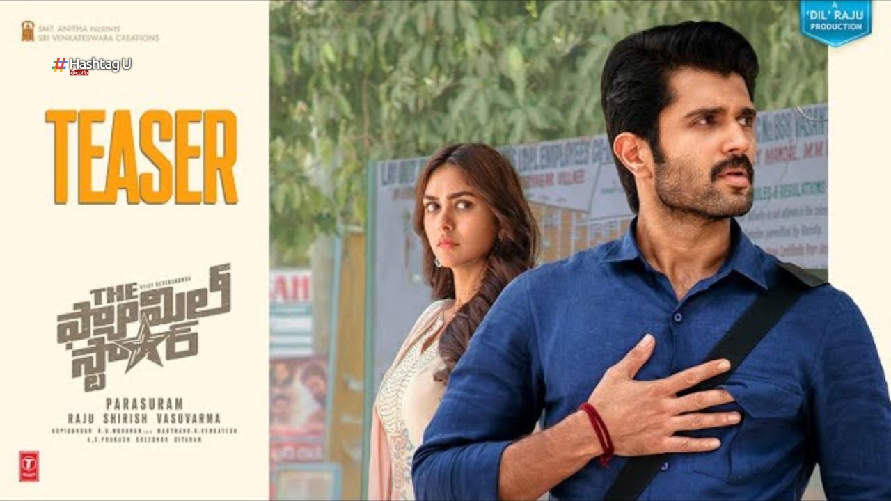 Family Star Result Dil Raju Changed his Decission