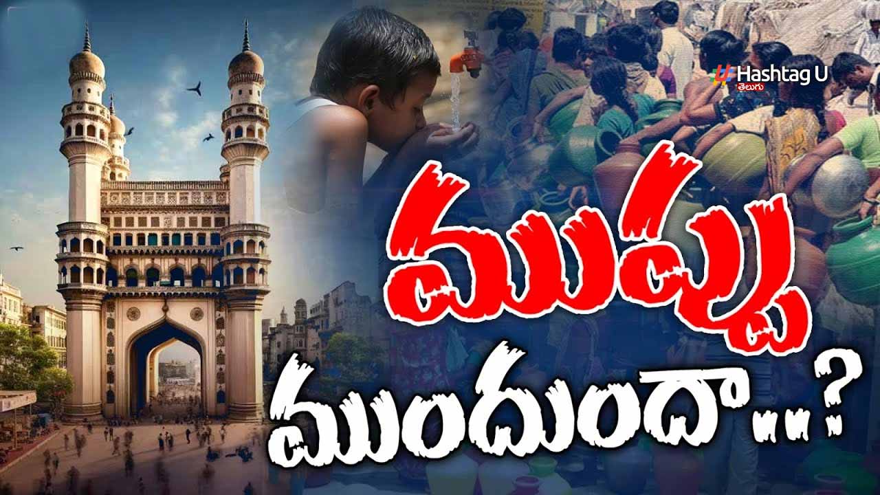 Water Crisis In Hyderabad