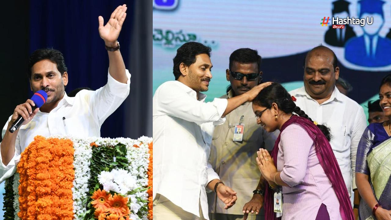 Ys Jagan Public Meeting At 