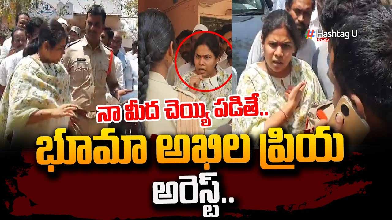 Bhuma Arrest
