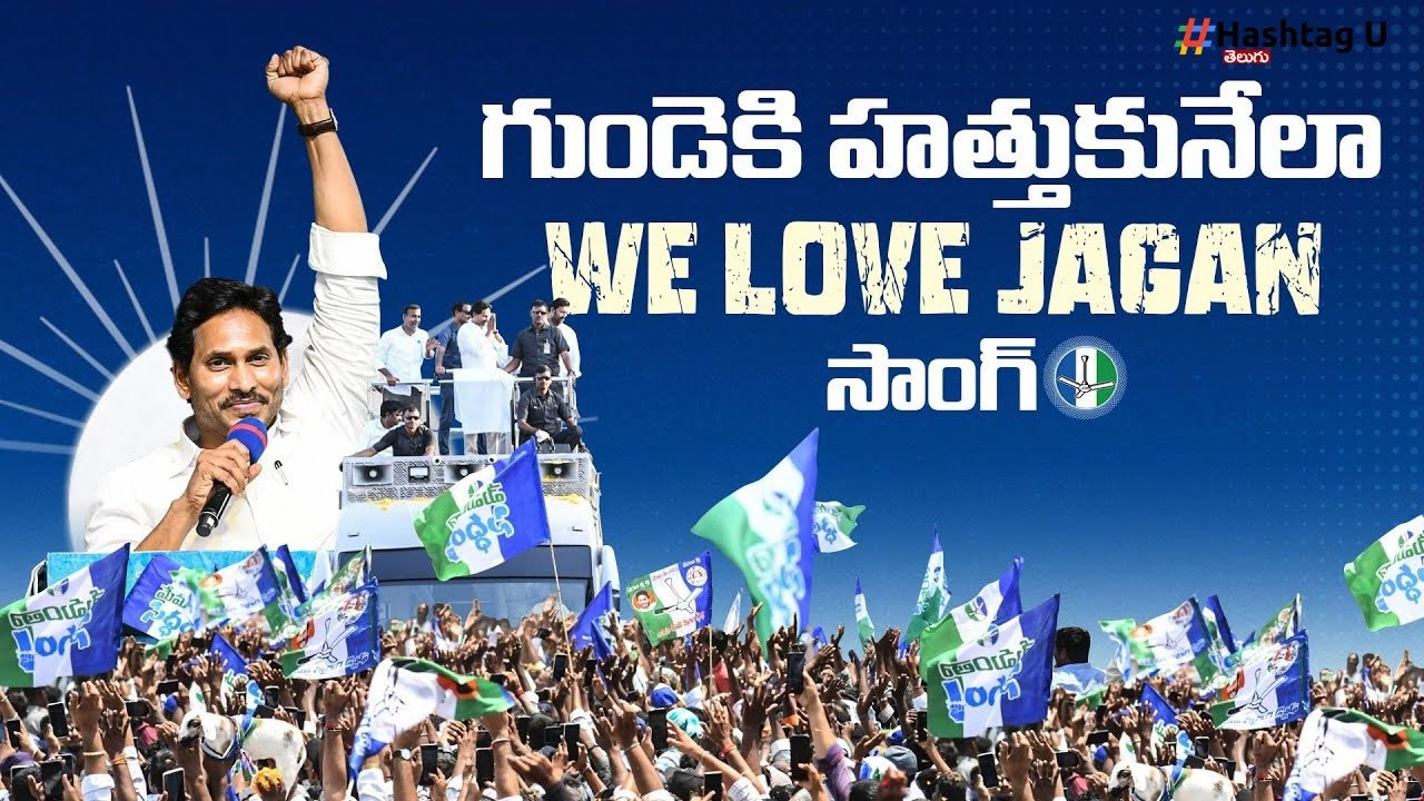 Cm Jagan (3)