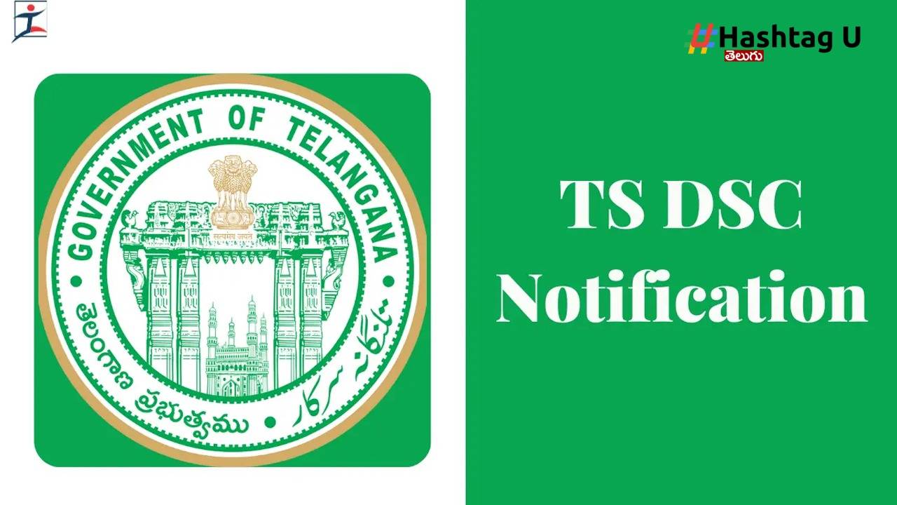 Telangana DSC Exam Schedule