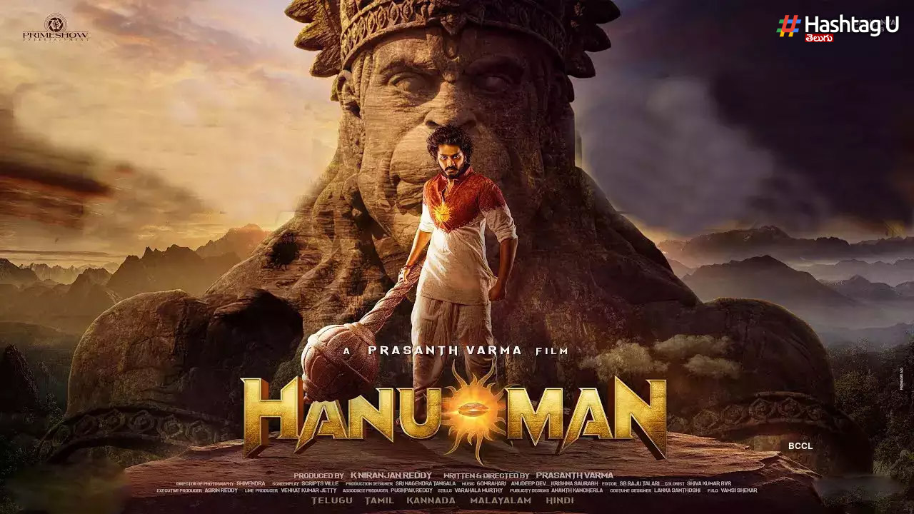 Hanuman OTT