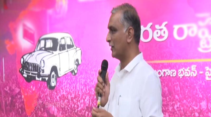 Harish Rao Comments On Cong