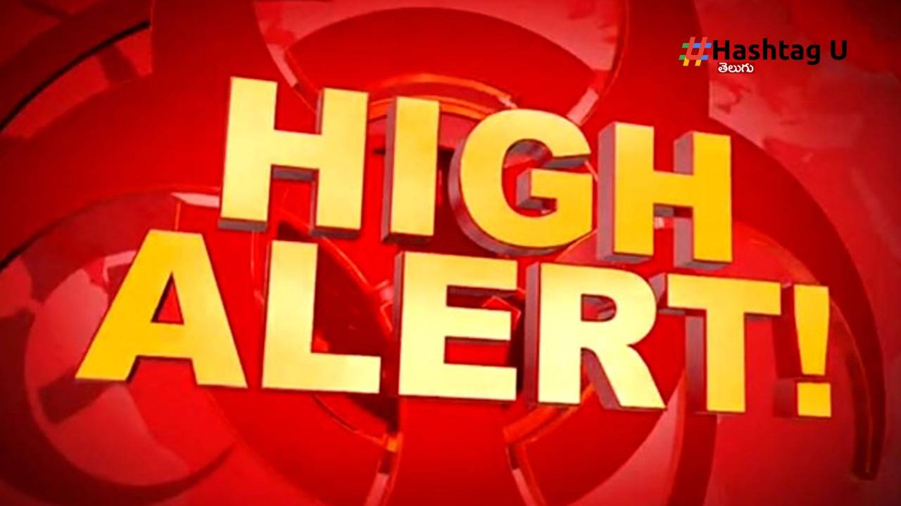 Heigh Alert