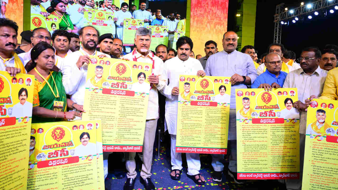 TDP