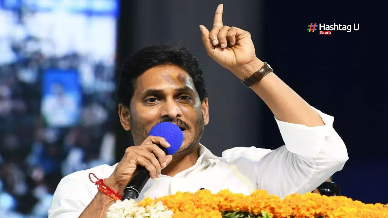 Jagan Ank