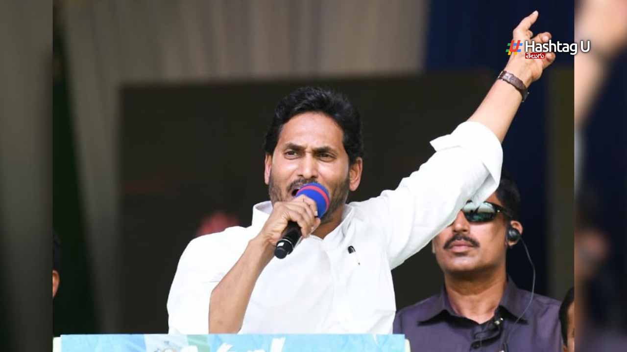 Jagan Meeting