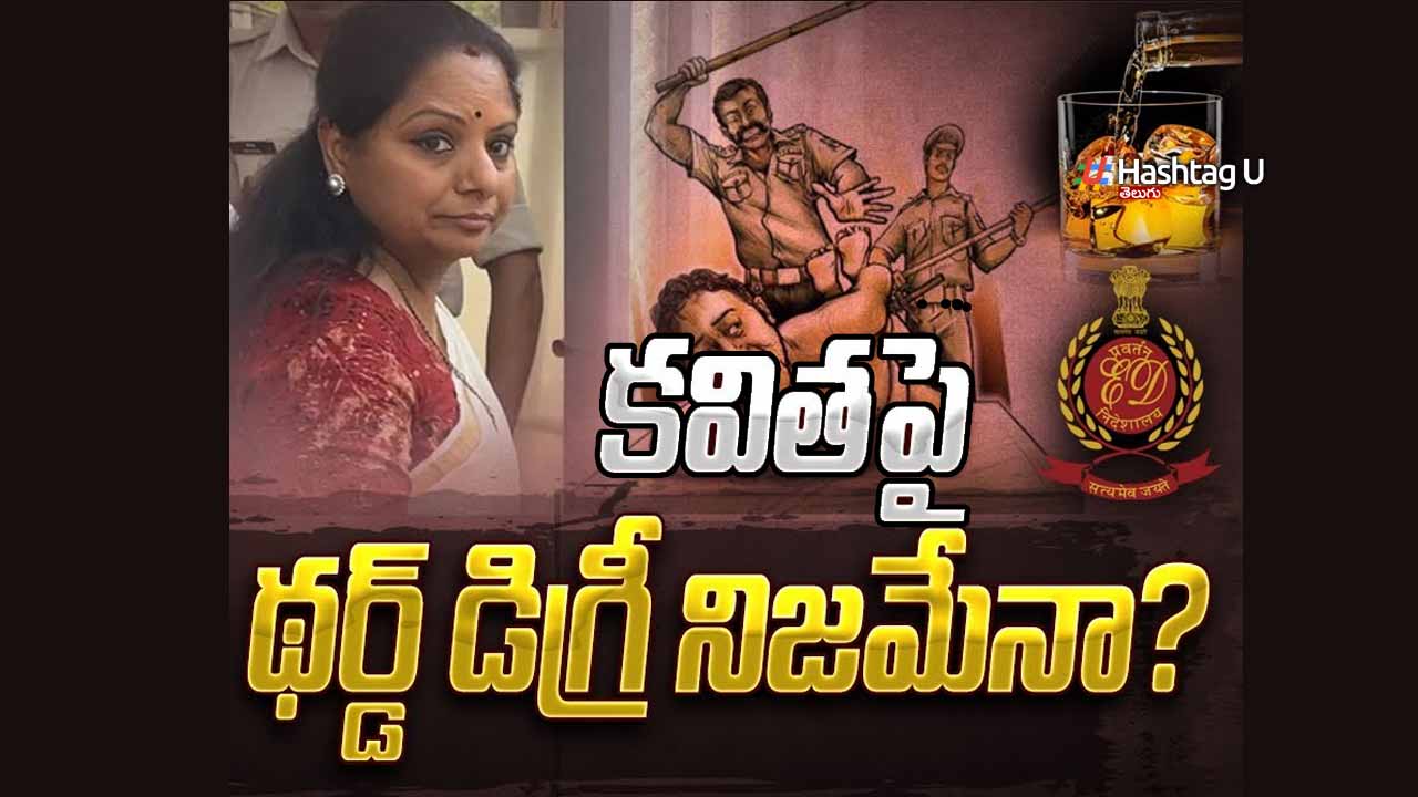 Kavitha Ed 3rd Degree