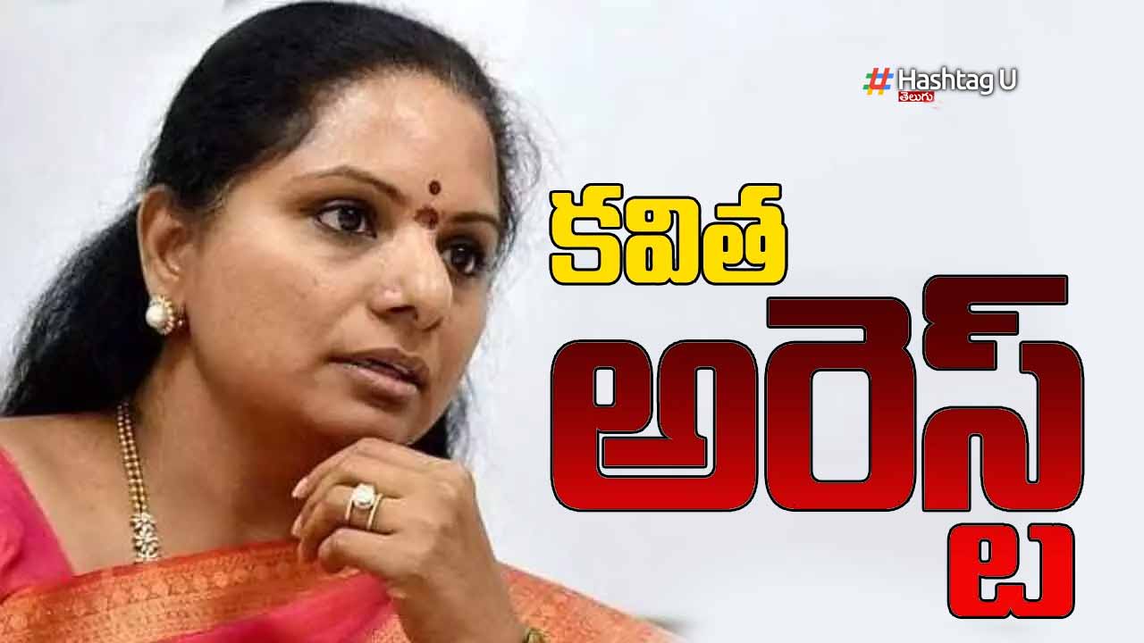 Kavitha Arrest