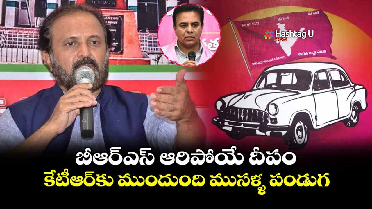 Madhu Yashki Comments On Kt
