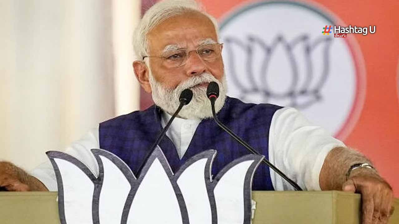 PM Modi Bhutan Postponed