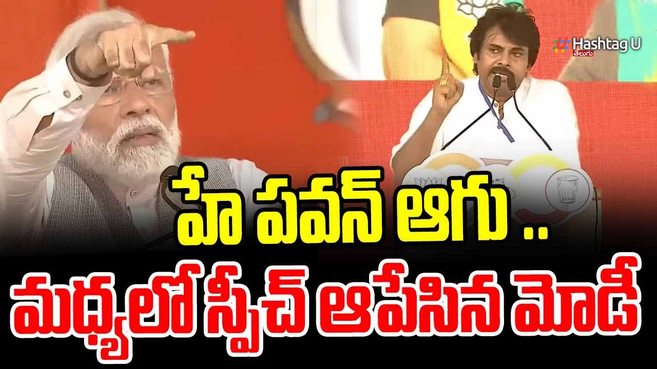 Modi Stop Pawan Speech