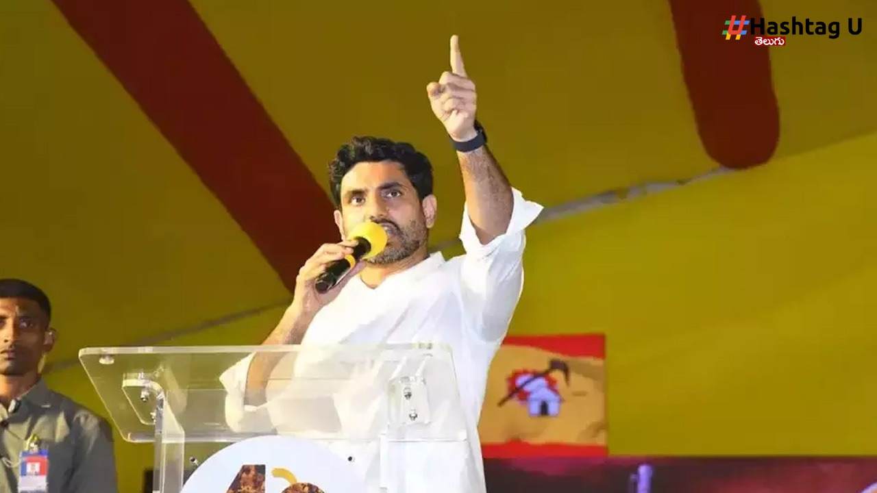 Nara Lokesh Phone Tapping