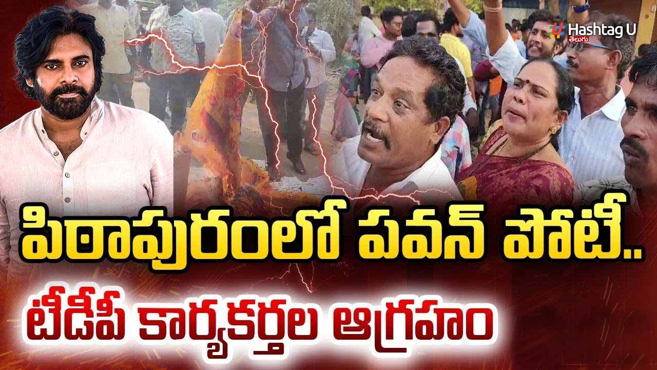 Pawan Tdp Fire