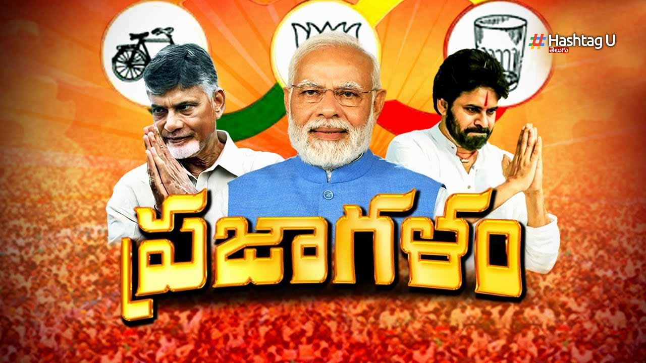 Prajagalamtdp