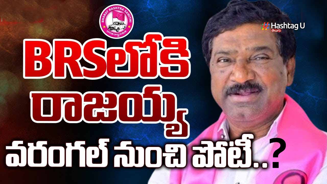 Rajayya Brs
