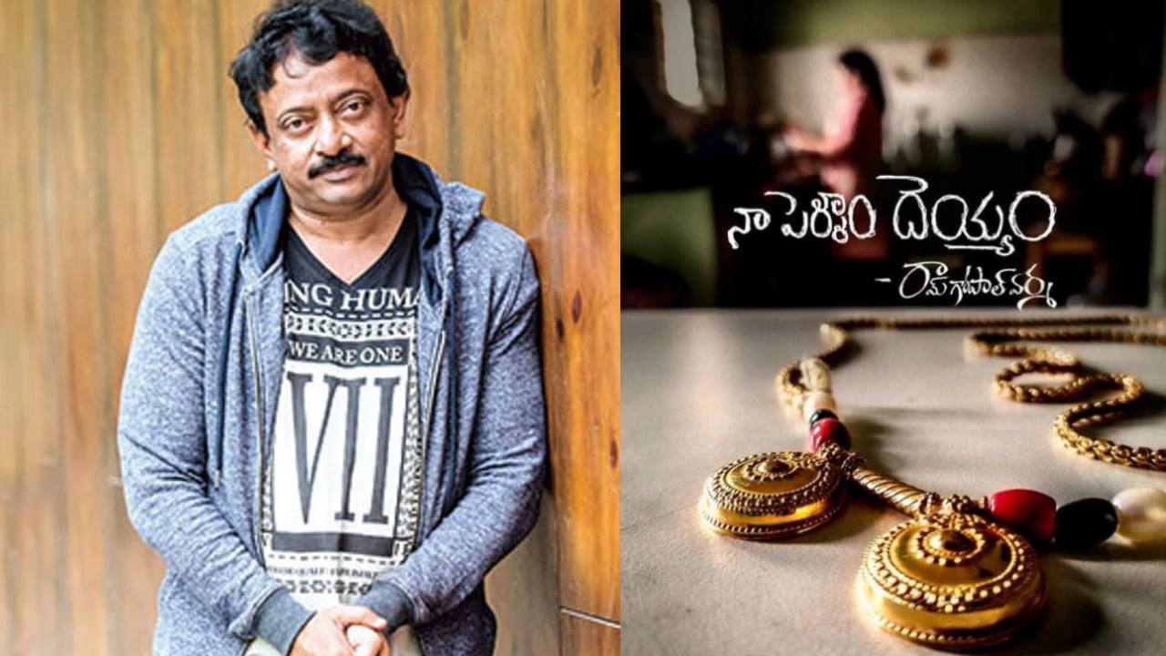 RGV Announced New Movie Title Na Pellam Dayyam