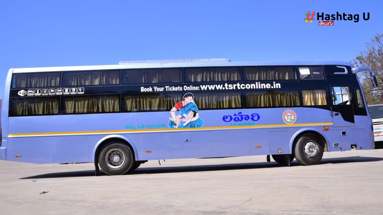 Tsrtc