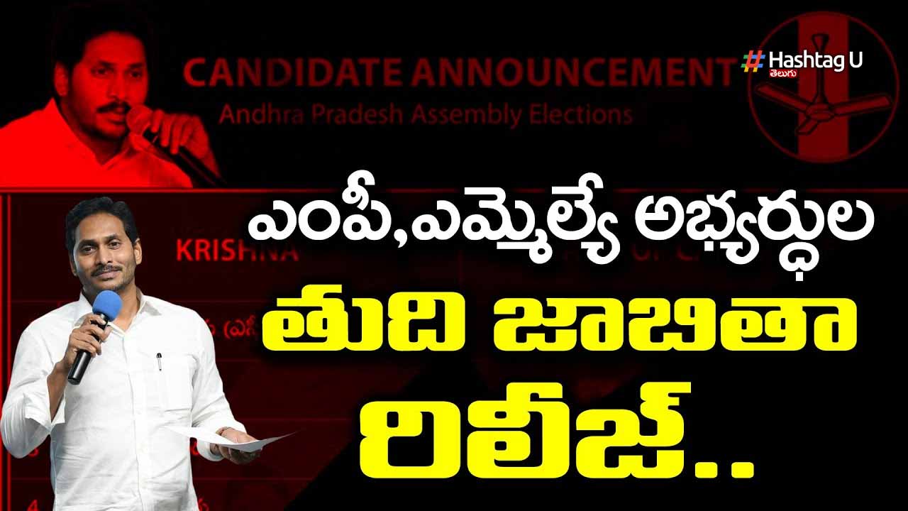Ycp Full List
